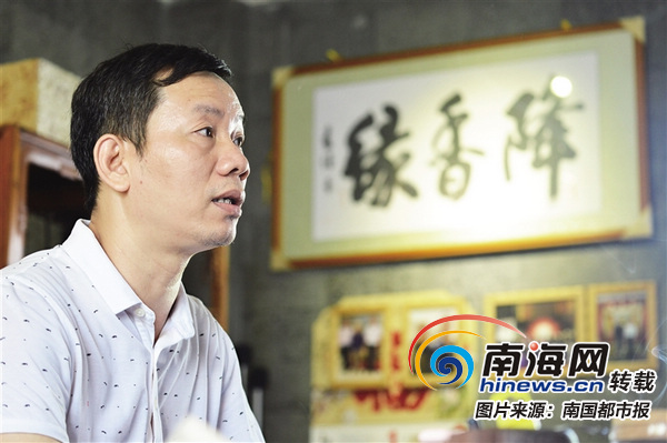 海黄收藏家符集玉