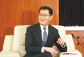 马化腾： 一路前行，我心在海南