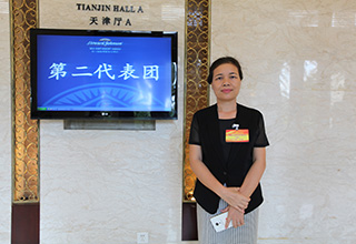 海南省工会第七次代表大会代表周月霞