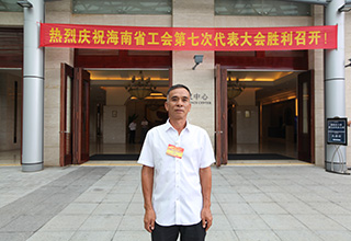 海南省工会第七次代表大会代表冯推群