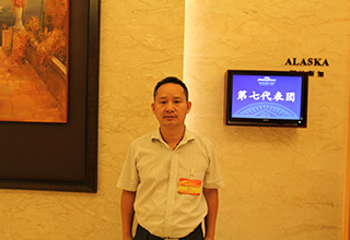 海南省工会第七次代表大会代表屈韬