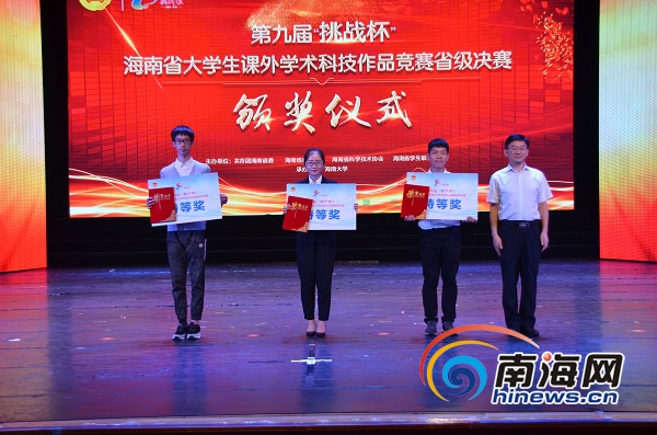 海南职业学院_海南职业技术学院11999_海南职业技术学院专业介绍