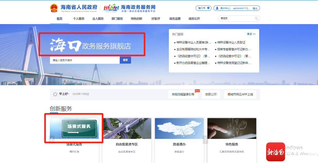 通路快建招商外包平台_海口招商外包_郑州招商外包