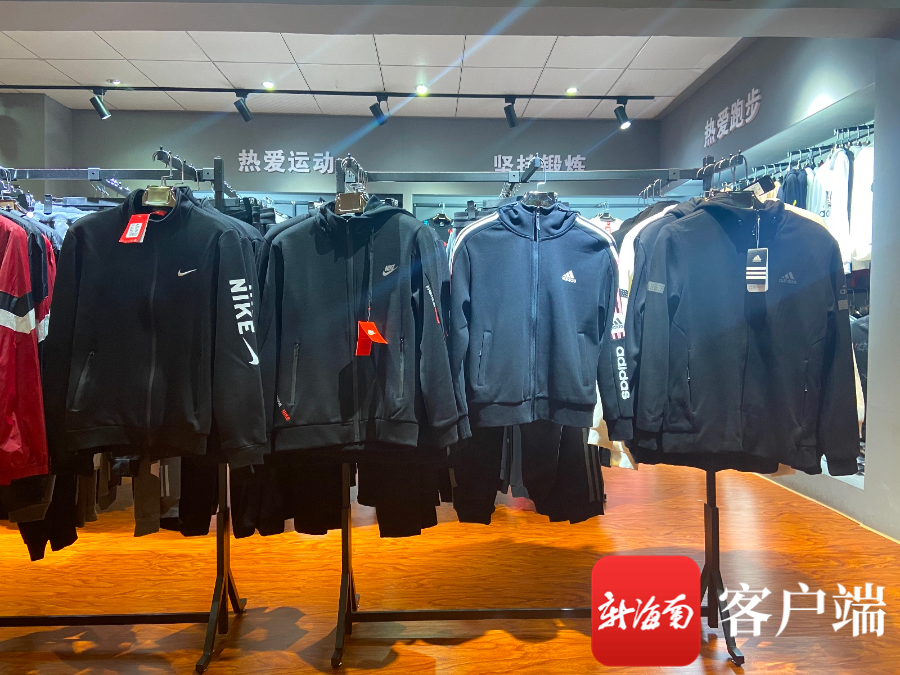 海口卖高仿衣服·问题讲解