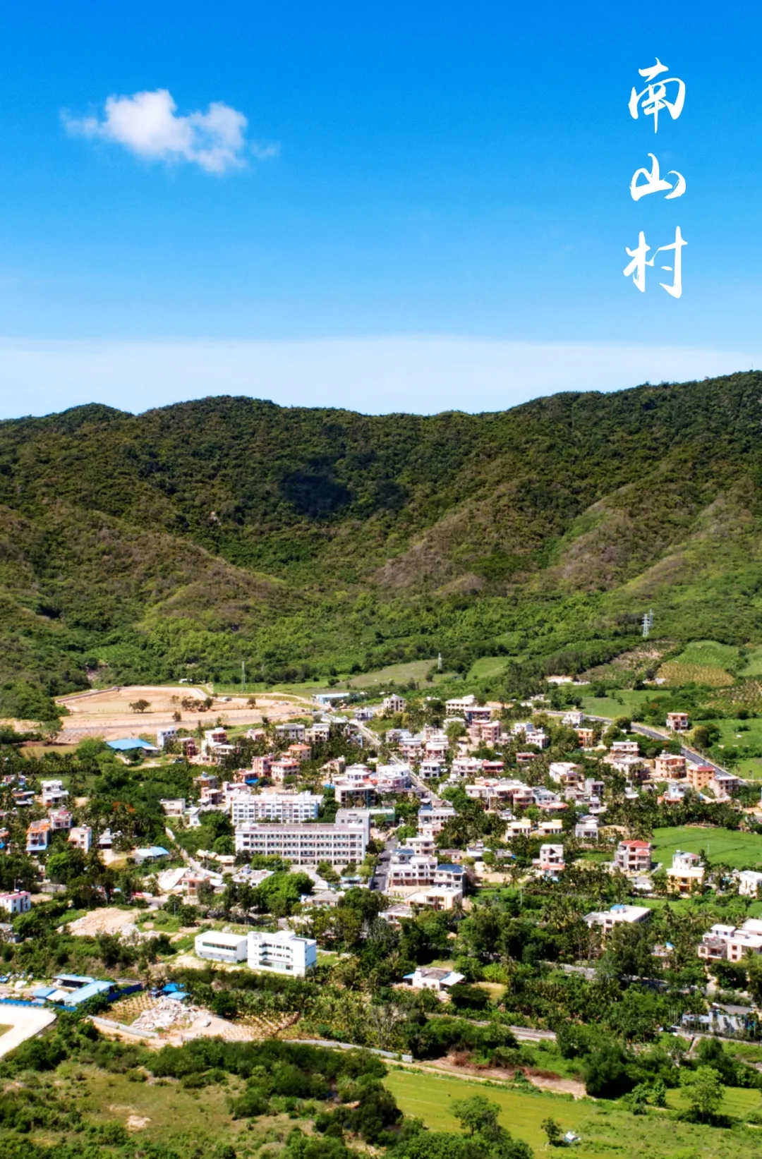 首页 新闻 乡村建设位于三亚市崖州区东南部南山岭脚下 距离三亚市