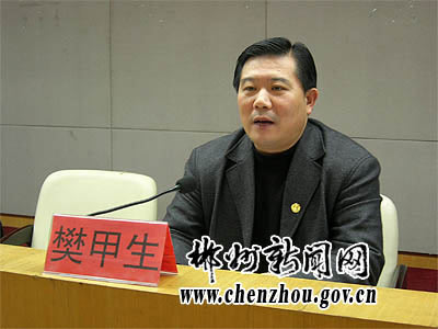 湖南郴州市委书记落马 波及当地政界商界158人