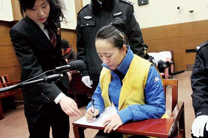 北京美女老总_北京美女(2)