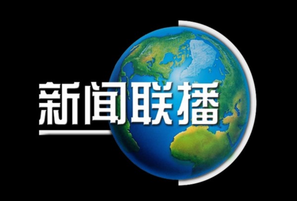 热点新闻排行_热点新闻(5)