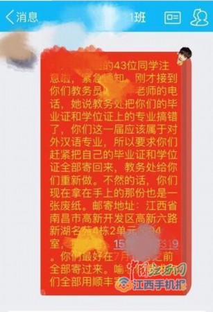 学信网查询报告编号什么意思_学信网上报告编号_学信网报告编号是什么